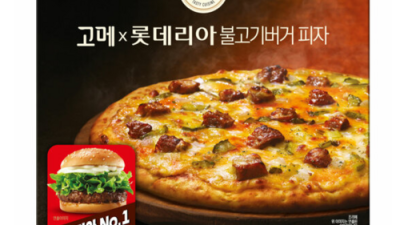 헐 대박! 찐후기✨ 불고기버거피자 꿀팁 대방출